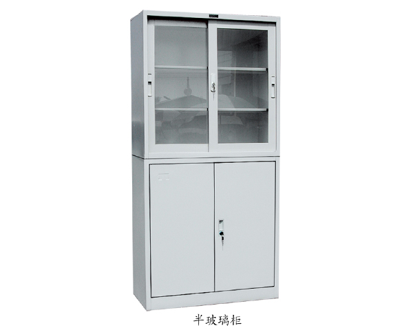 半玻璃柜